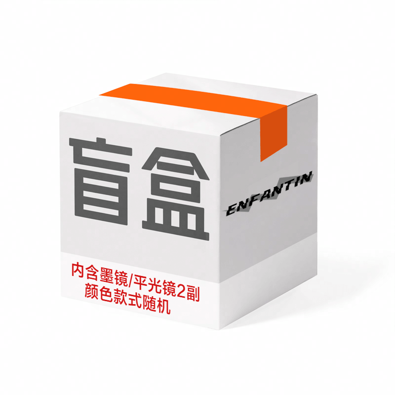 Очки ENFANTIN 2 TRPCPC