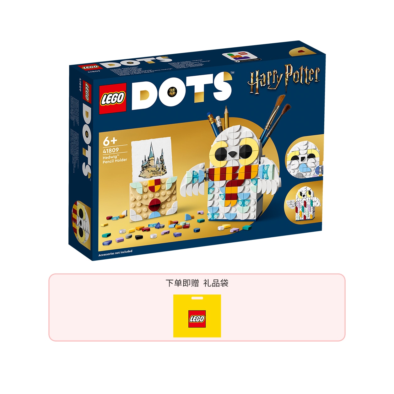 Lego Harry Potter Hedwig Pen Holder 41809 — фото 1