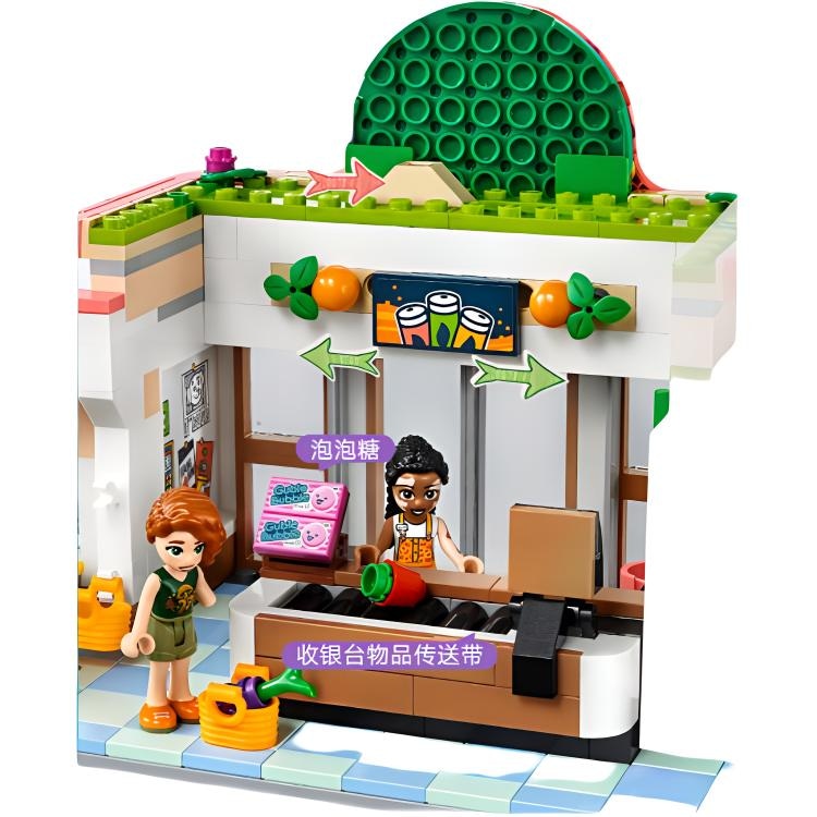 Lego (Арт. 41729) — фото 1