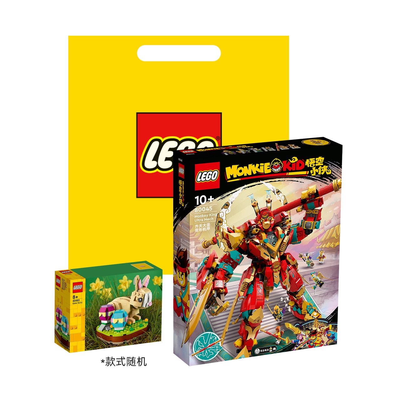 Lego (Арт. 80045) — фото 3