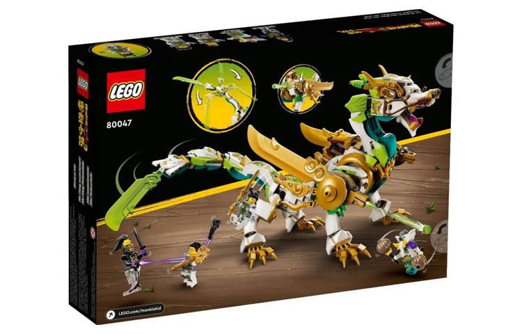 Lego 605pcs 80047 — фото 1