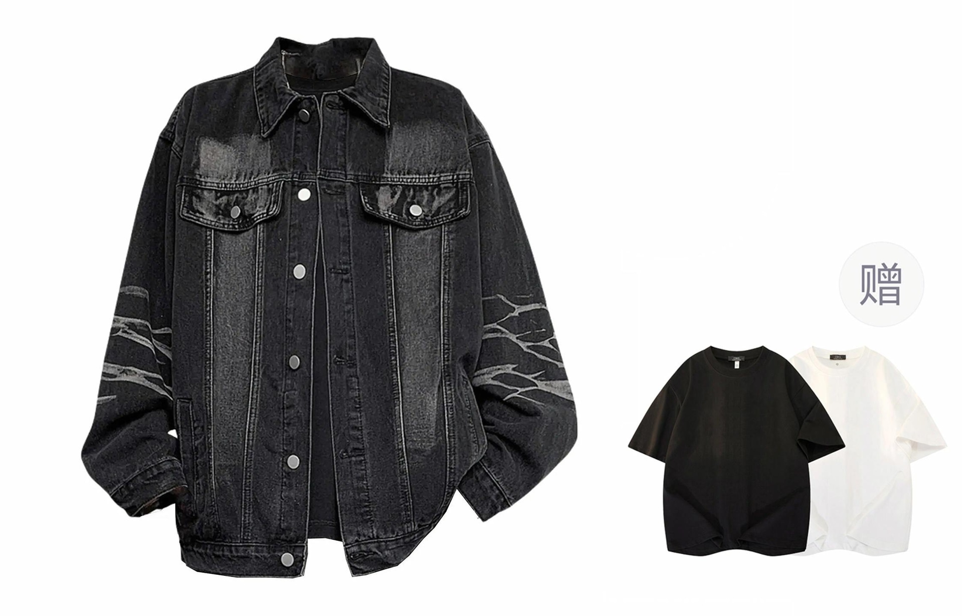 CSKS Denim Jacket