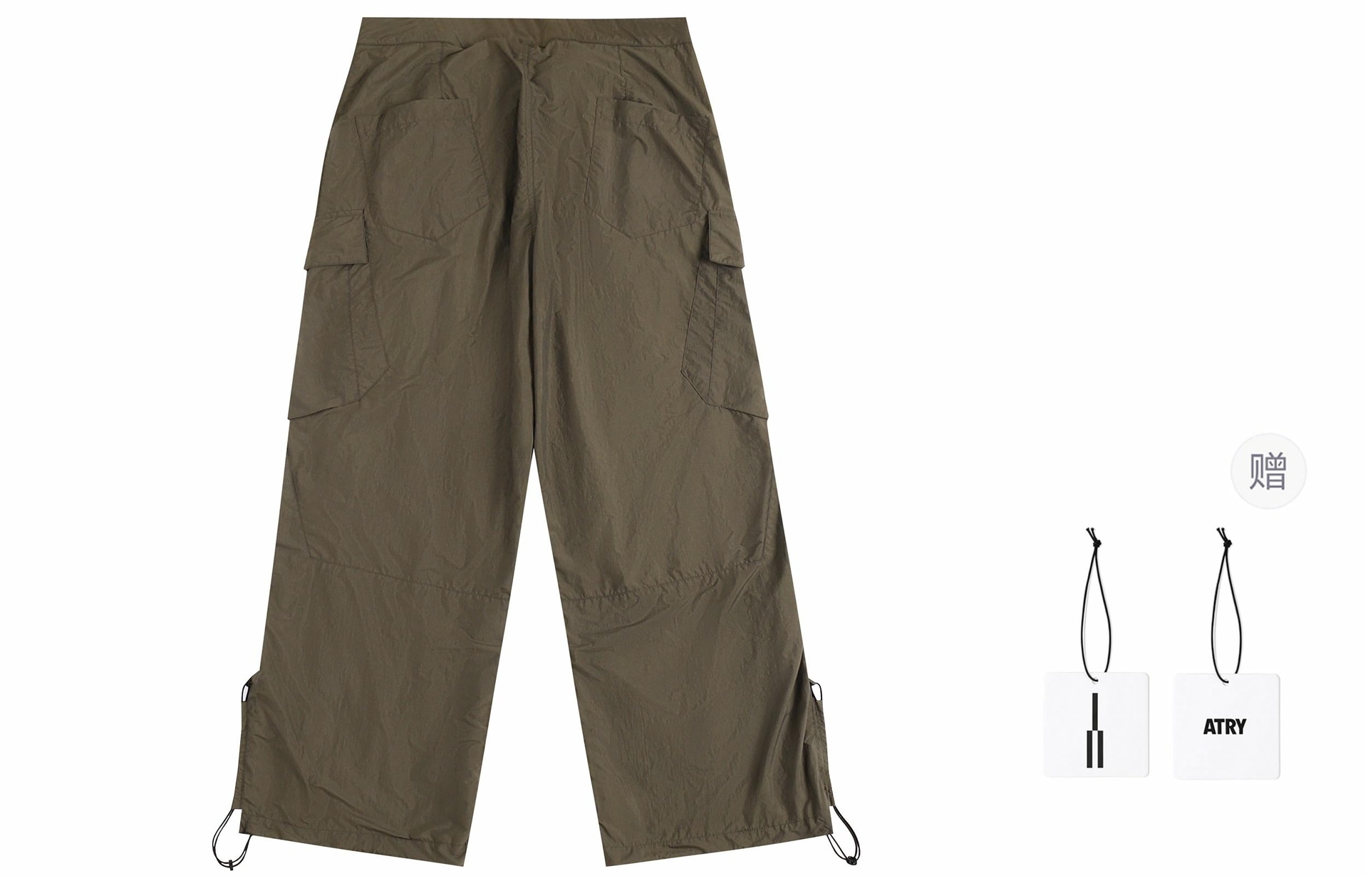 Atry Paratrooper Pants — фото 1