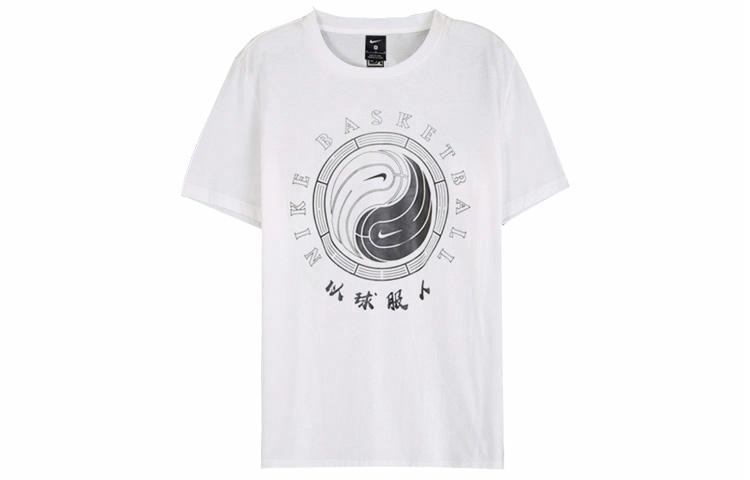 Футболка Nike Yin Yang Basketball Tee White