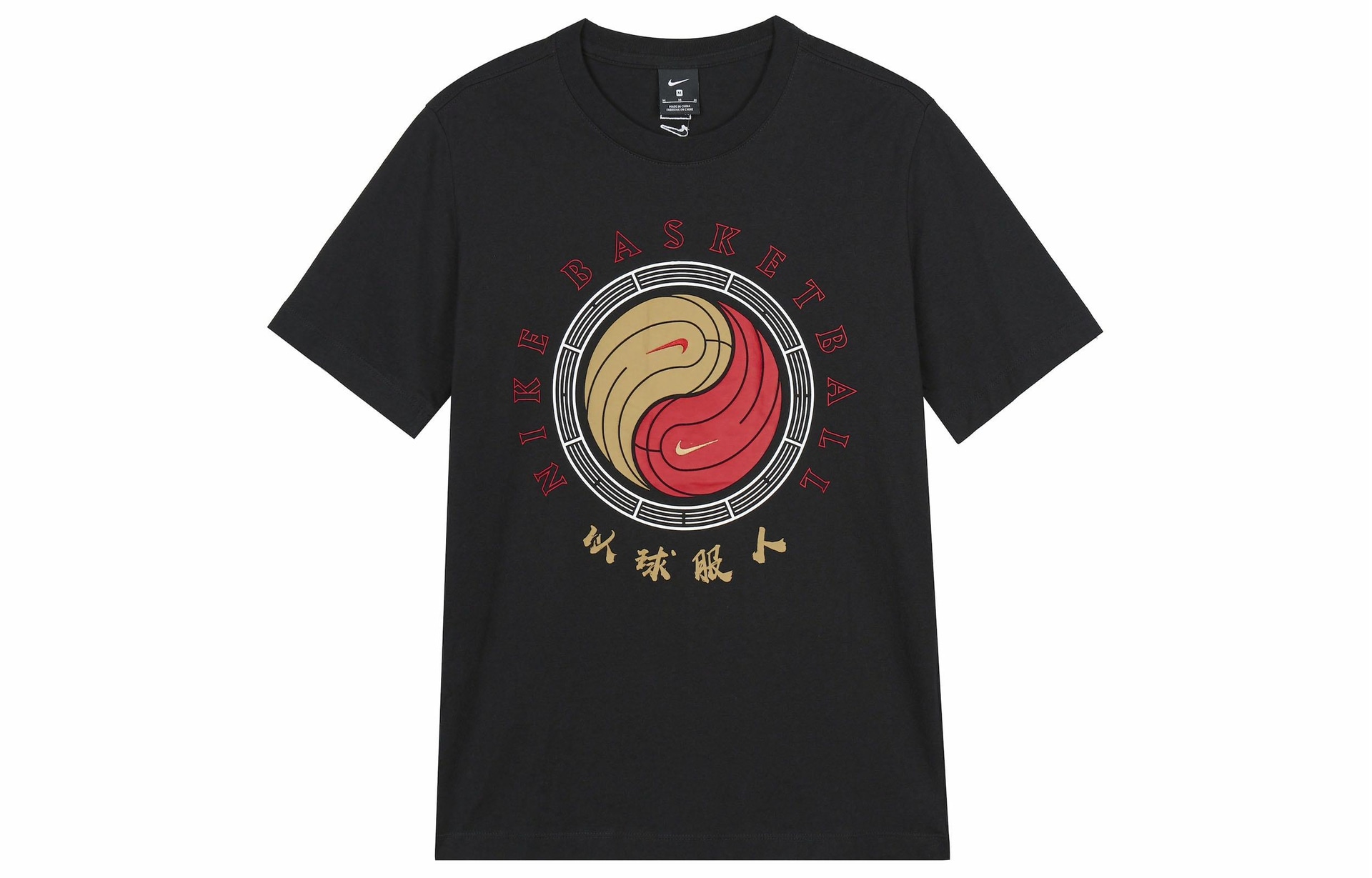 Футболка Nike Yin Yang T-Shirt Black