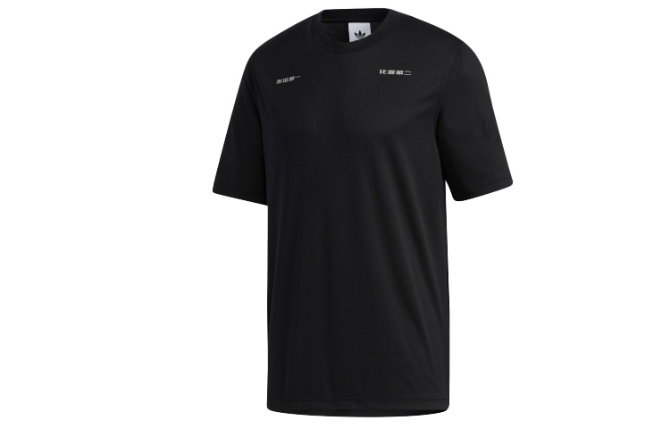 Футболка Adidas originals MIC Ru Shirt T