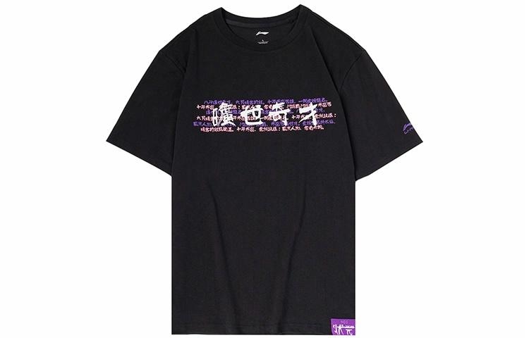 Футболка Li-Ning LiNing Kuaishi T-Shirt Black