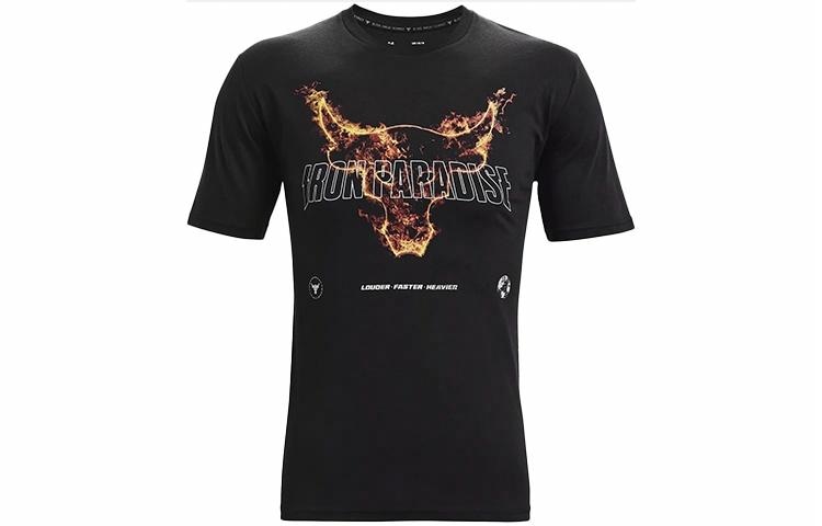 Under Armour Project Rock