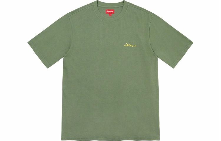 Supreme Arabic Logo Washed Tee