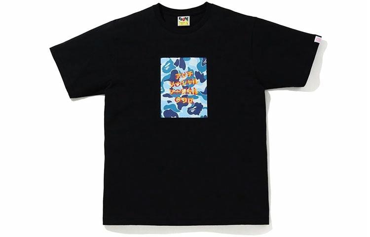 A BATHING APE BAPE x ASSC Abc Camo Box Tee — фото 2