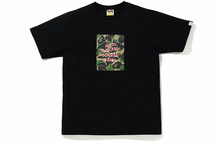 Футболка A BATHING APE BAPE x ASSC Abc Camo Box Tee