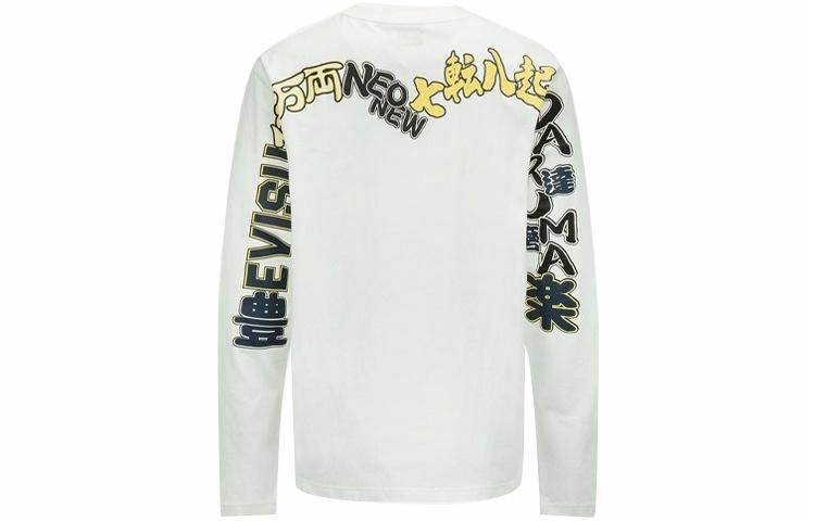 EVISU mT