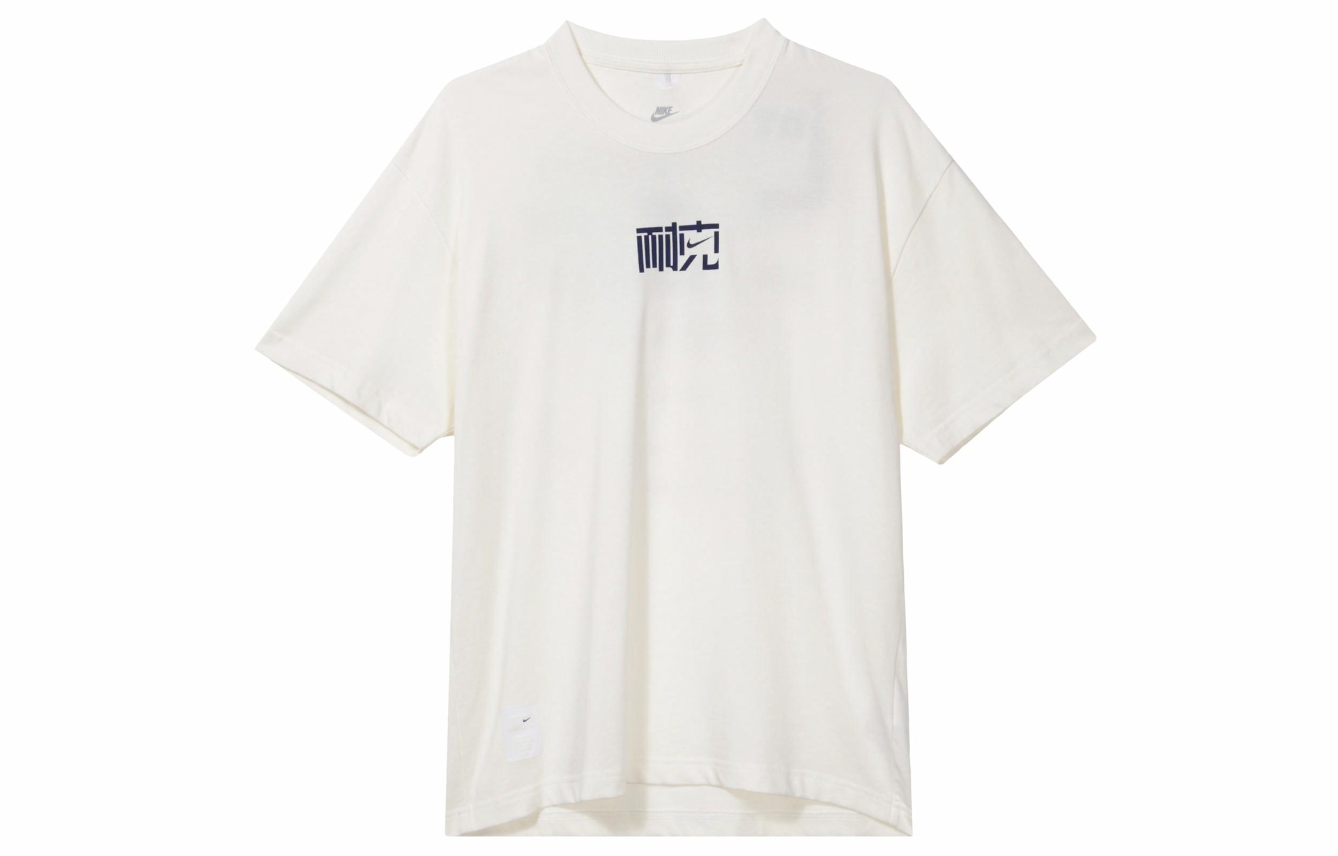 Футболка Nike NAI-KE Zen Tea Series T-Shirt White