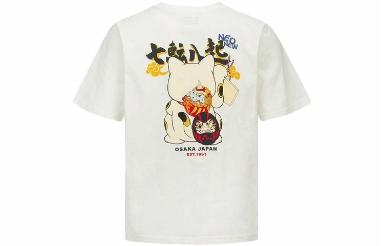 EVISU