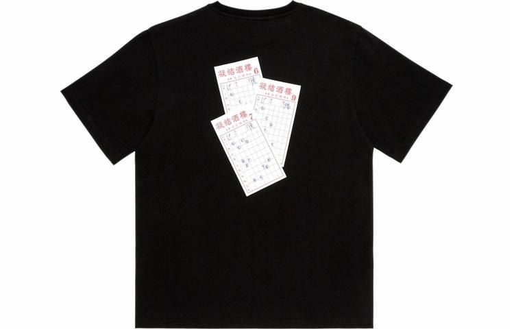 Clot x TEE Dim Sum Series Stamp Print Tee — фото 2