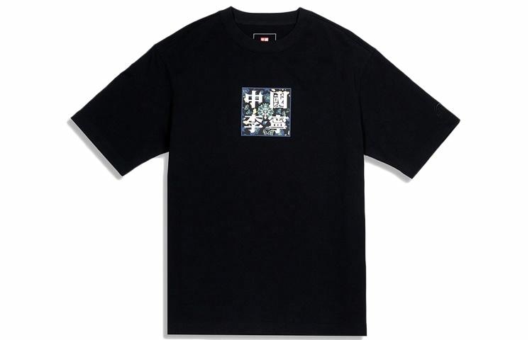 中国李宁 Li-Ning SS20 Paris Fashion Week Logo Print T-Shirt Black