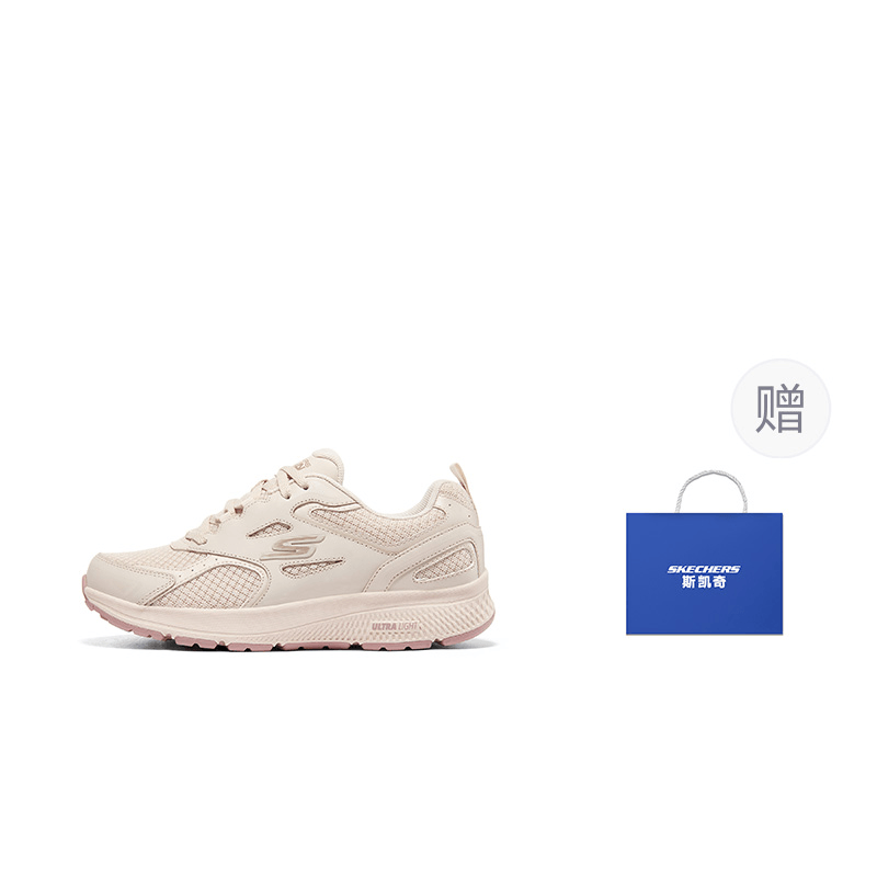 Skechers GO RUN Consistent Natural — фото 10