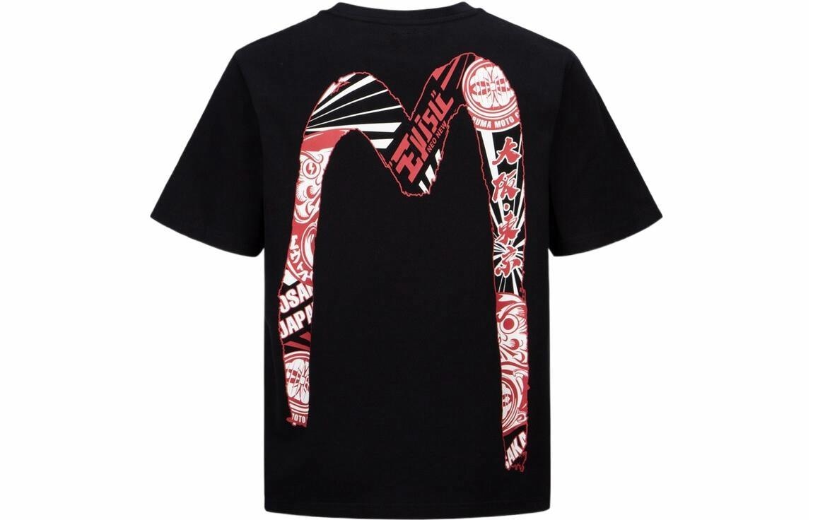 EVISU SS22