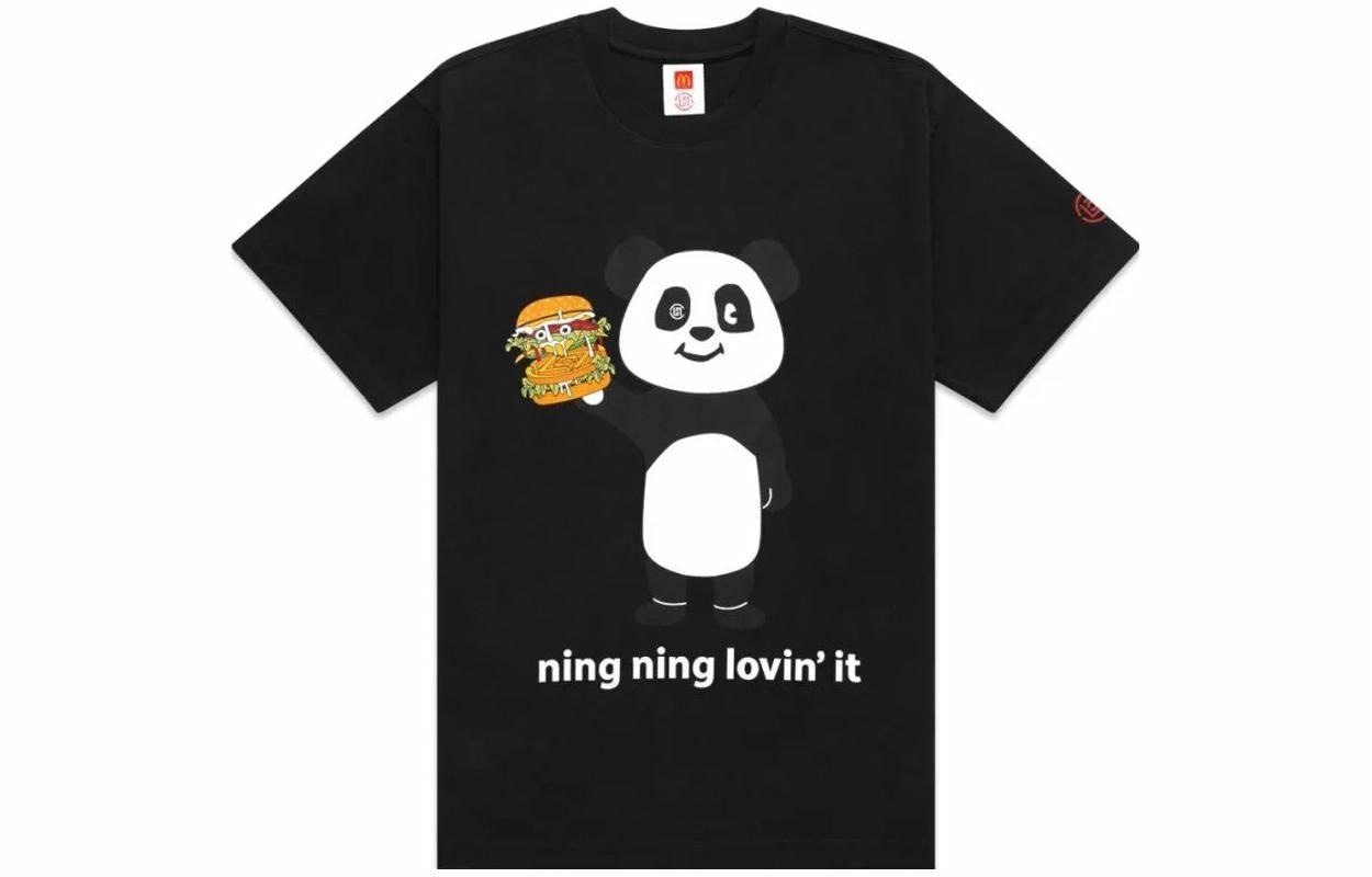 CLOT x McDonald’s SS23