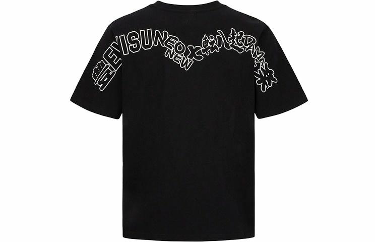 EVISU SS22 MT