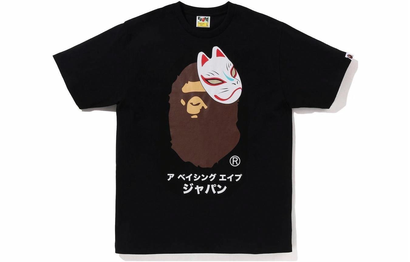 A BATHING APE BAPE SS23 — фото 6