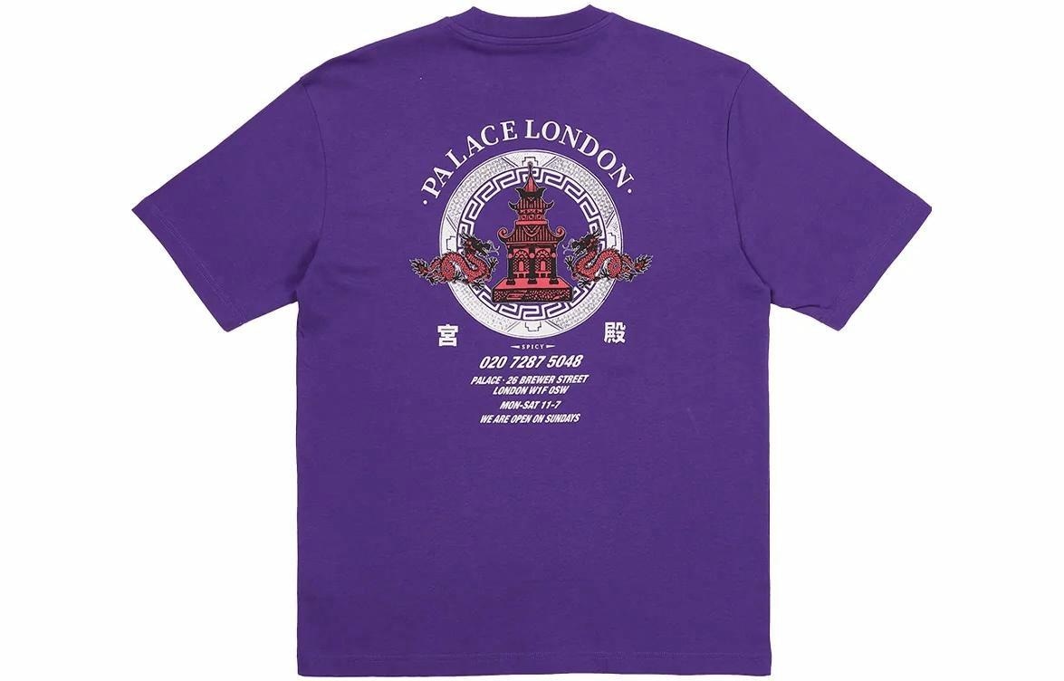 PALACE 2023 T