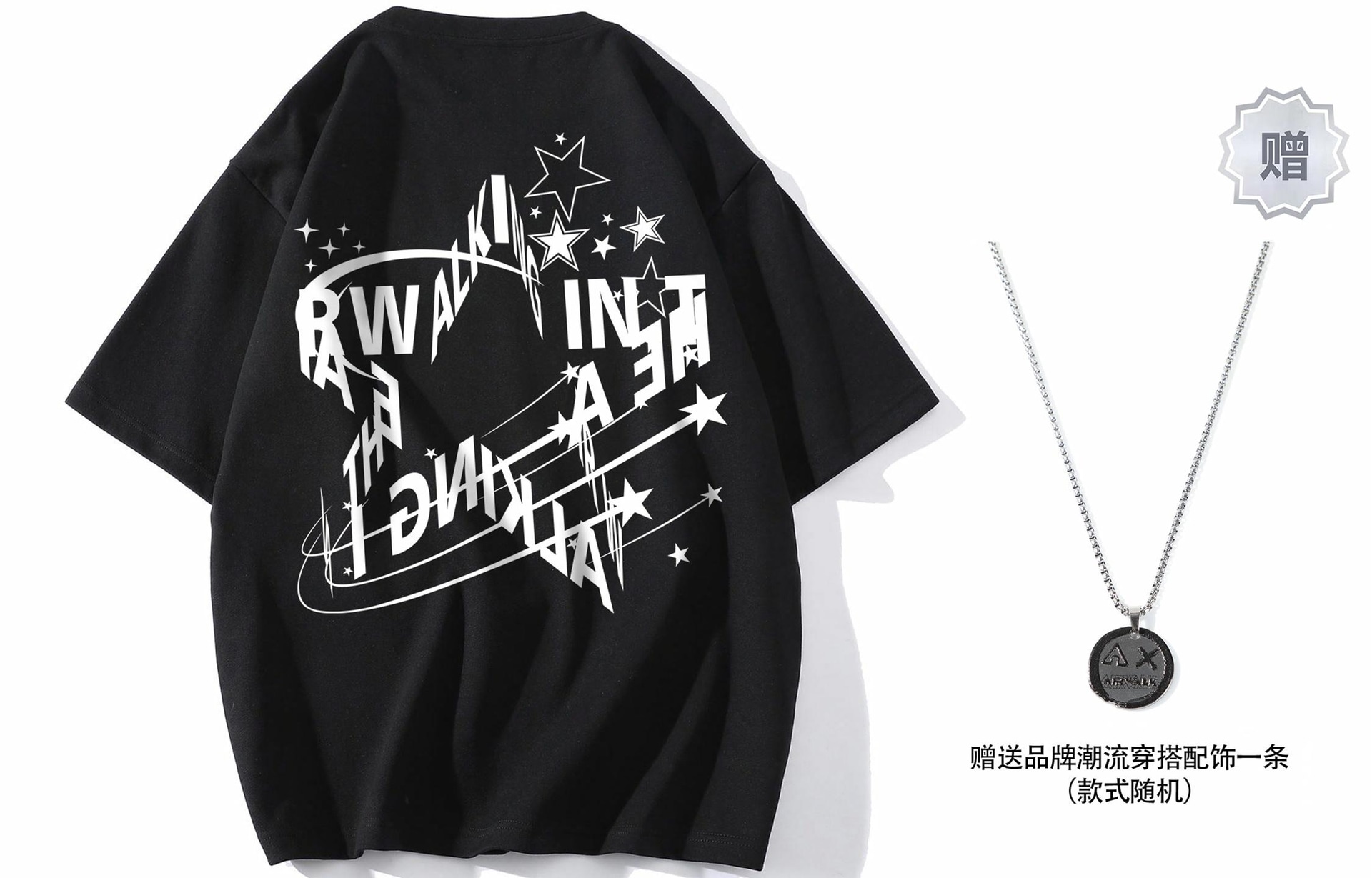 Airwalk T