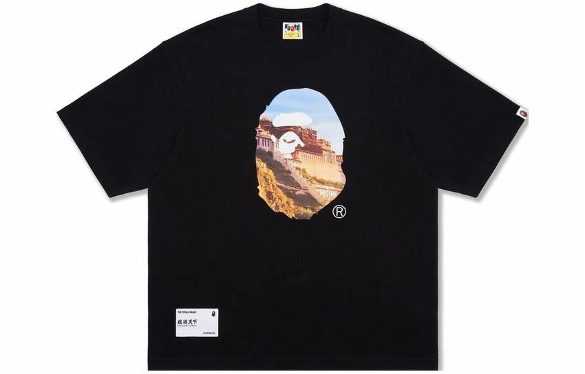 A BATHING APE BAPE SS23