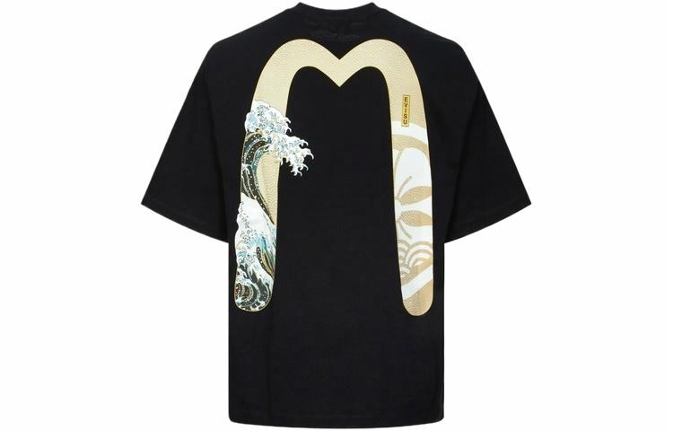 EVISU