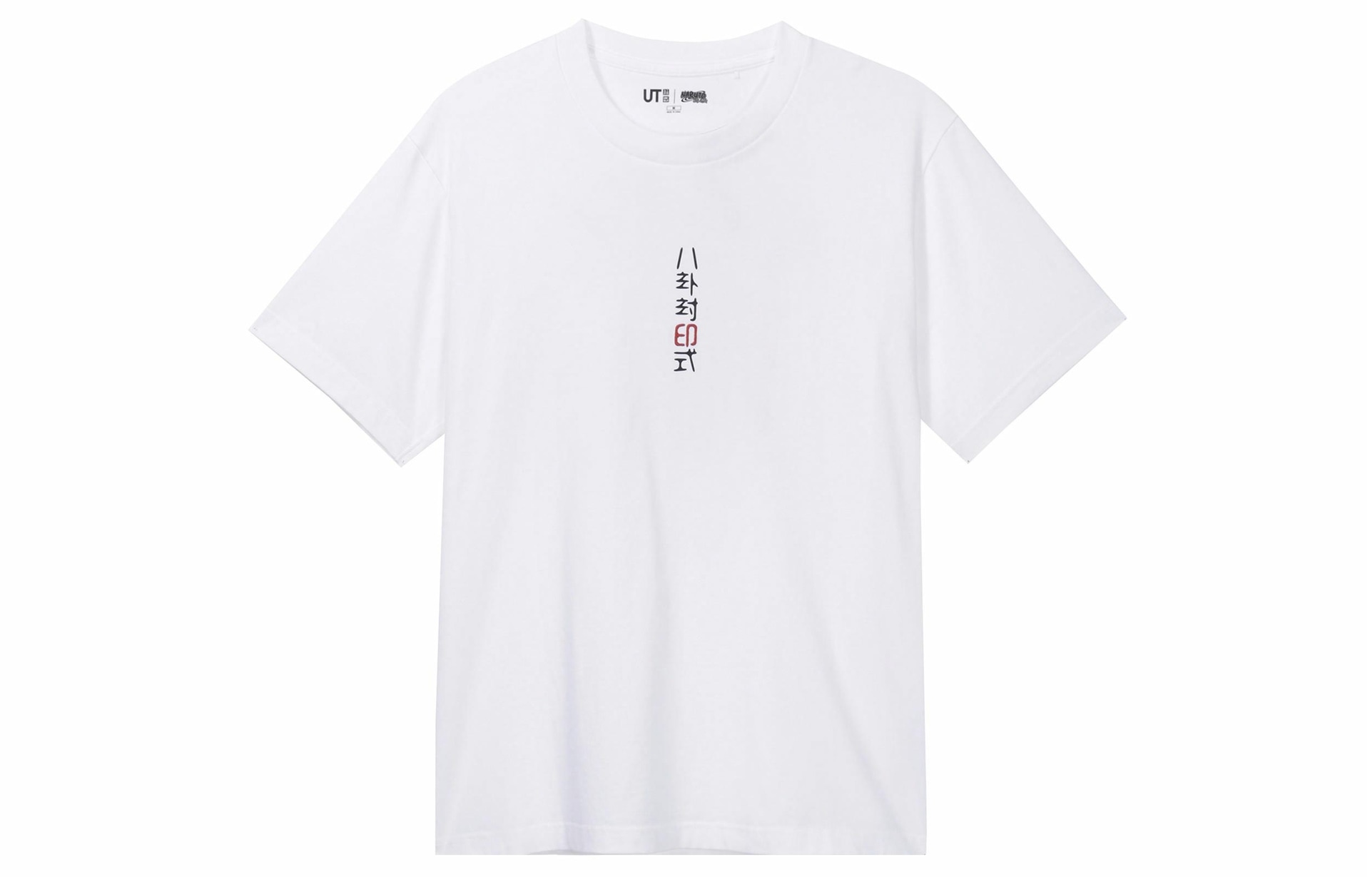 UNIQLO/优衣库 UNIQLO x Naruto FW23 T-Shirt White