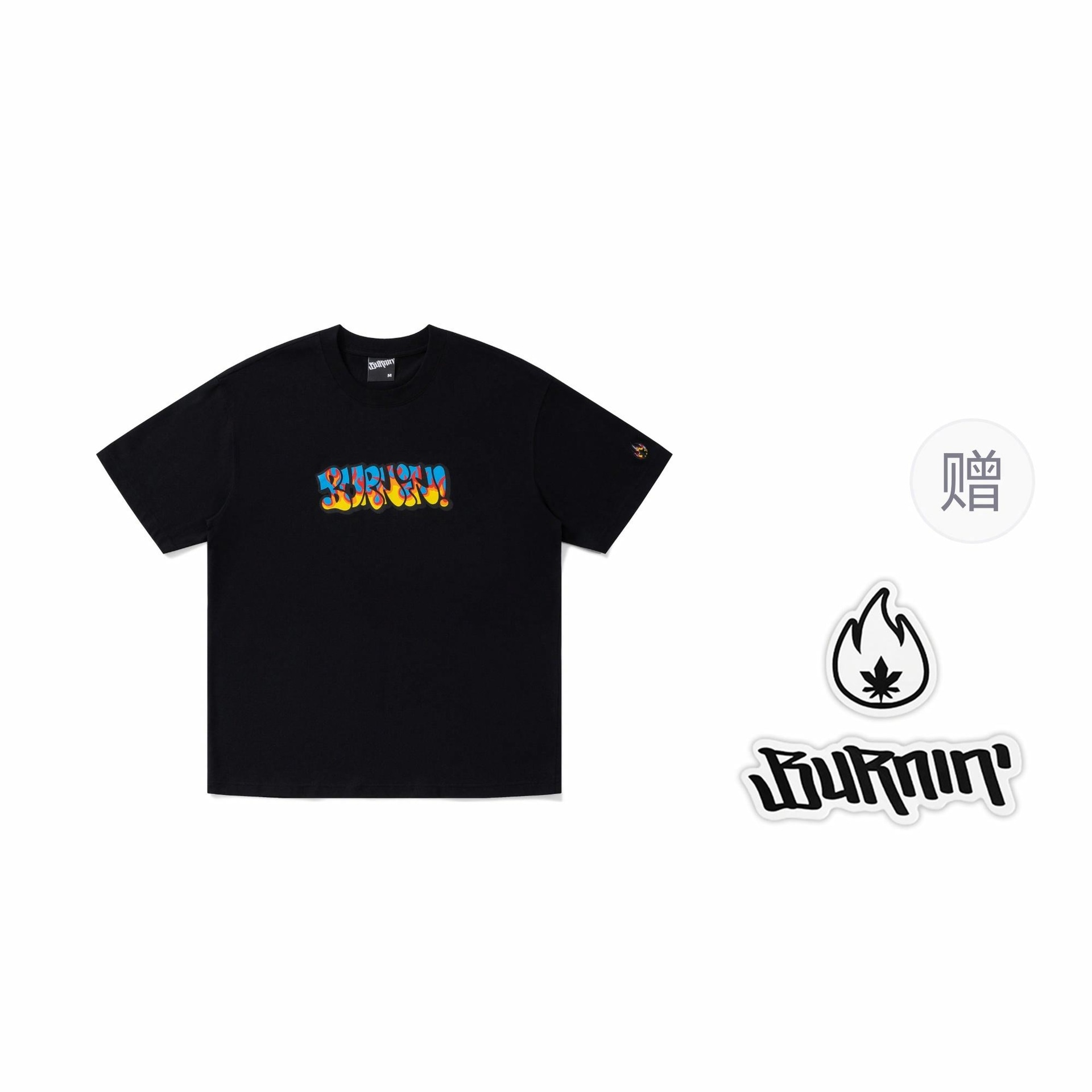 BURNIN WORDPLAY LOGOT