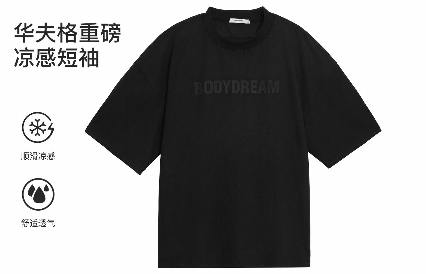 Bodydream T — фото 2