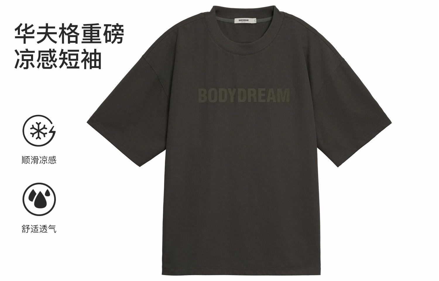Bodydream T — фото 9