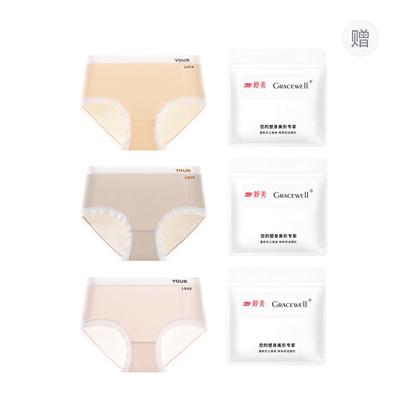 婷美GRACEWELL GRACEWELL 10A 3