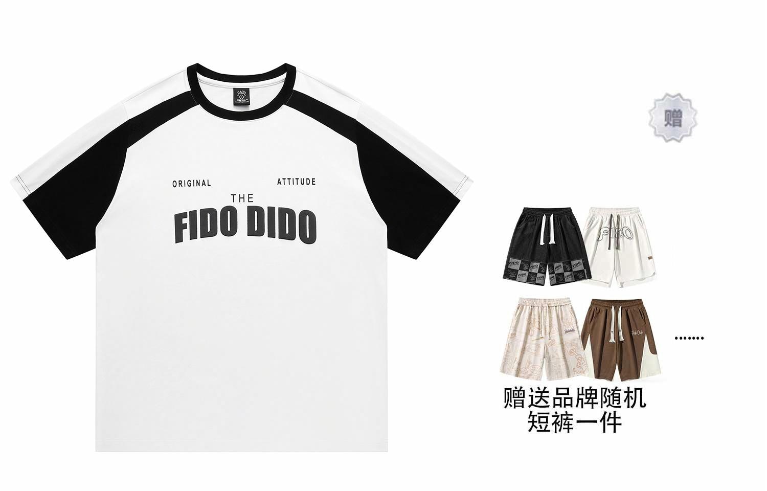 Fido Dido T — фото 10