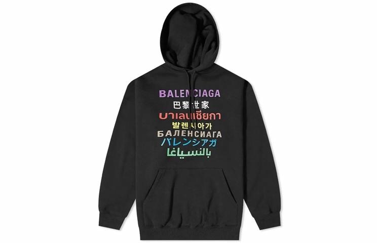 Balenciaga Hoodie