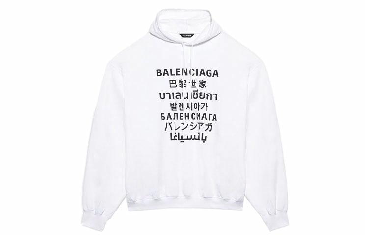 Balenciaga