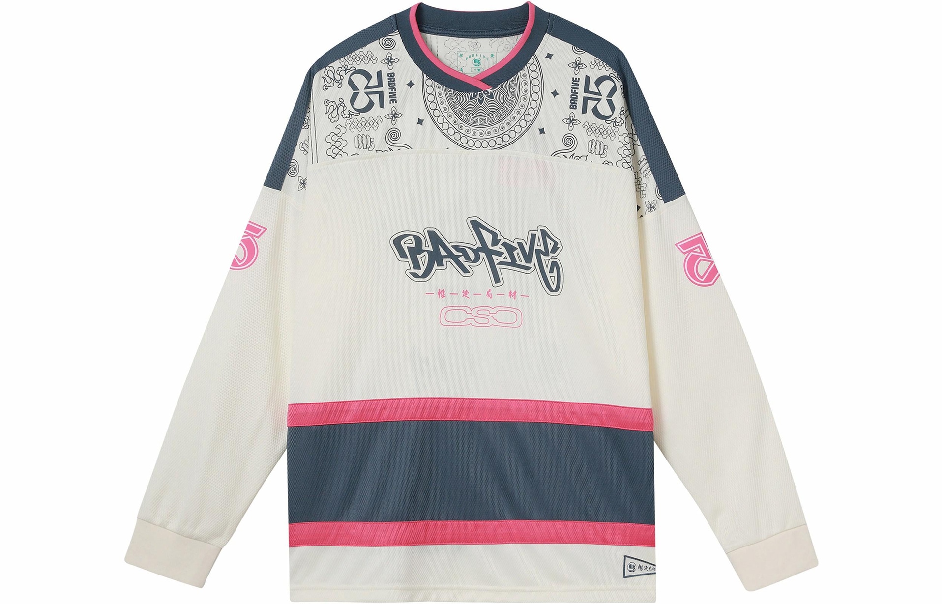 李宁 Li-Ning BADFIVE Pullover Sweatshirt