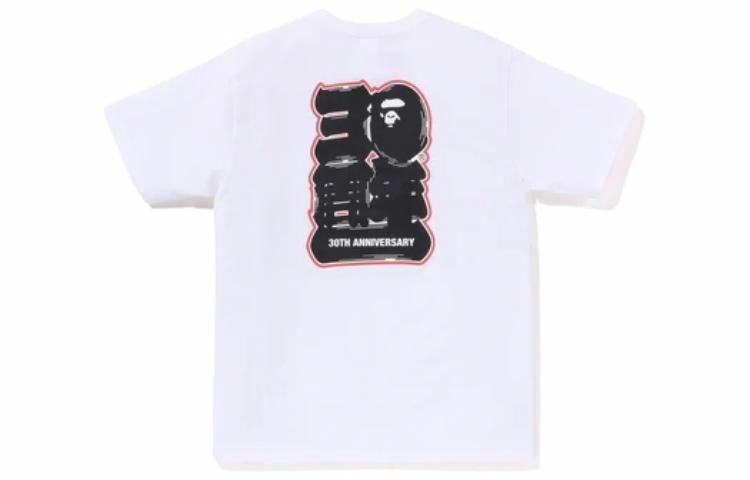 A BATHING APE BAPE SS23 30th Anniversary T-Shirt White — фото 9