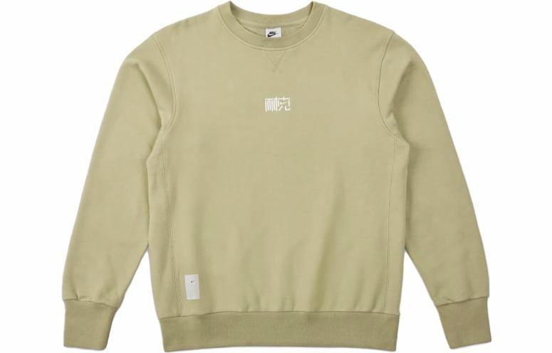 Худи Nike FW23 NAI-KE