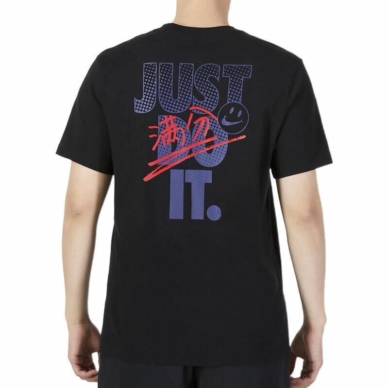 Nike As M Nsw Gaokao Ss Tee T — фото 4