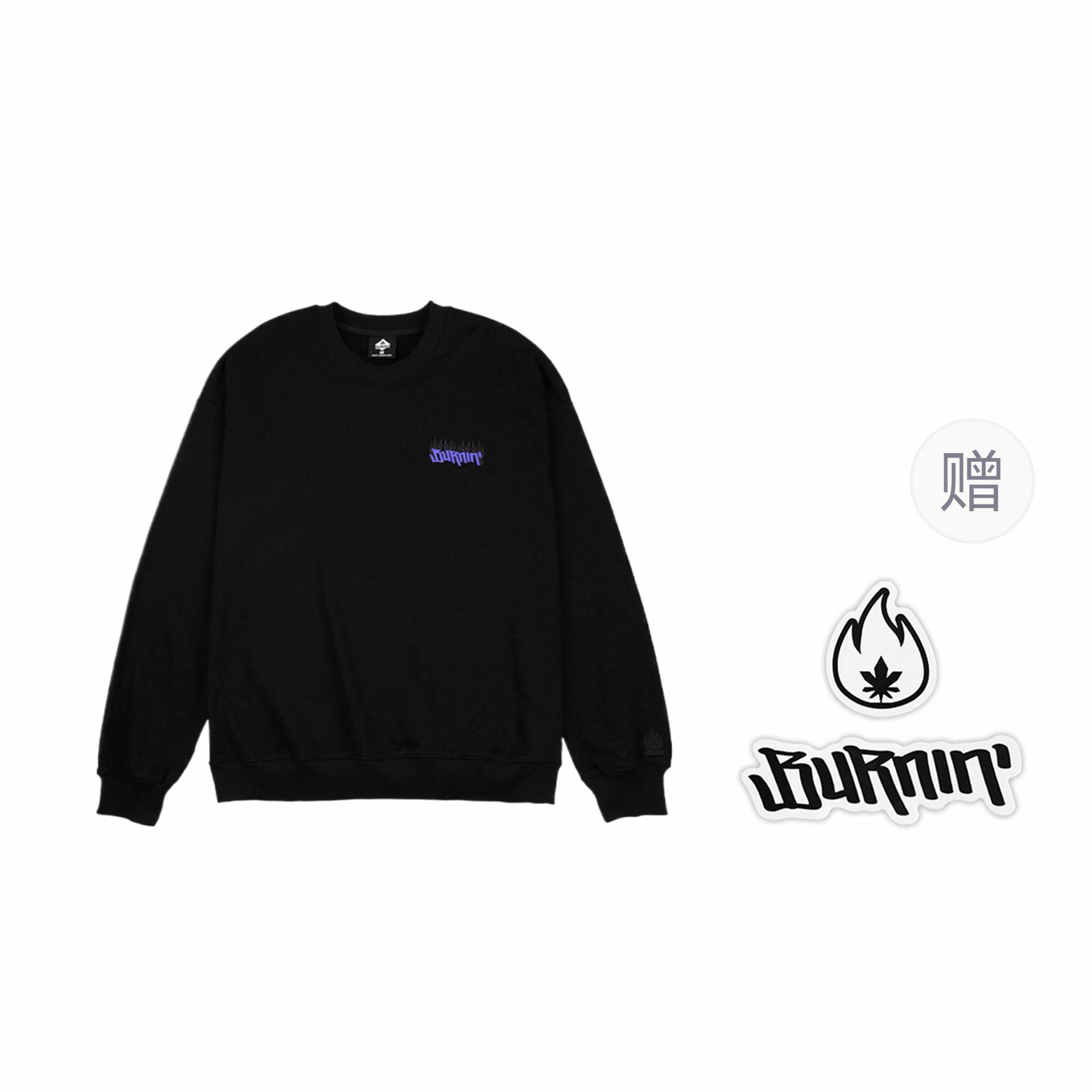BURNIN Logo