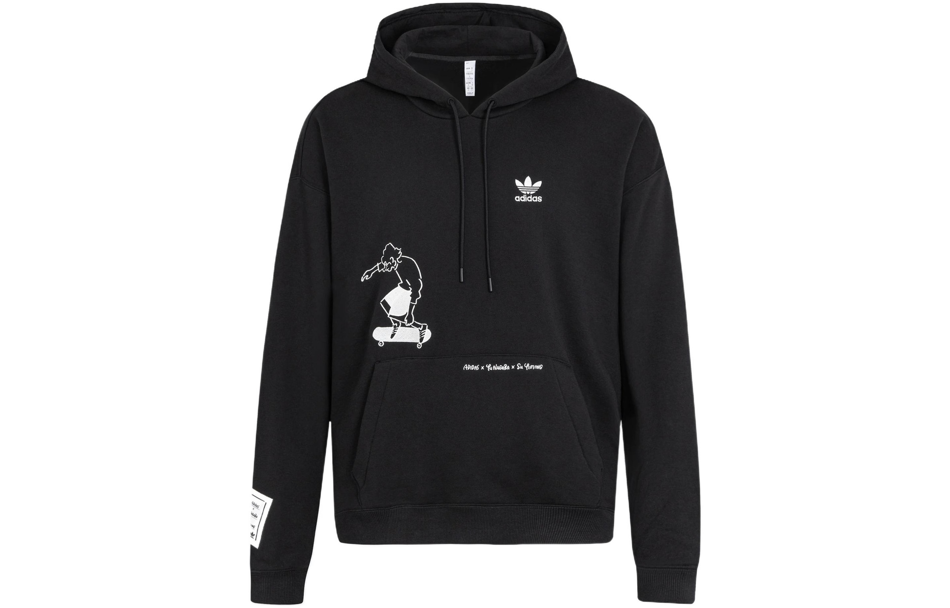 Худи Adidas Originals Nagaba Hdy M