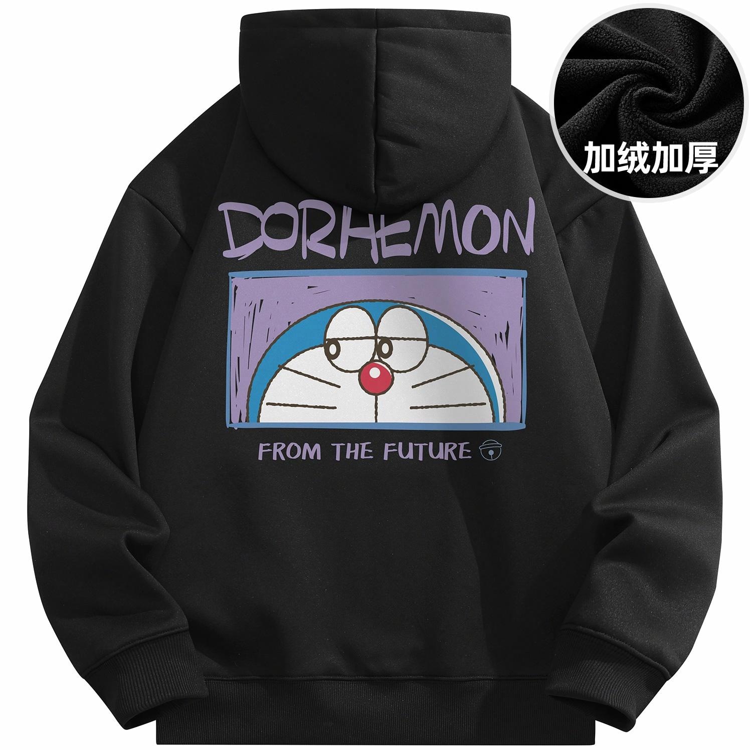 Doraemon/哆啦A梦 DoraemonA Logo