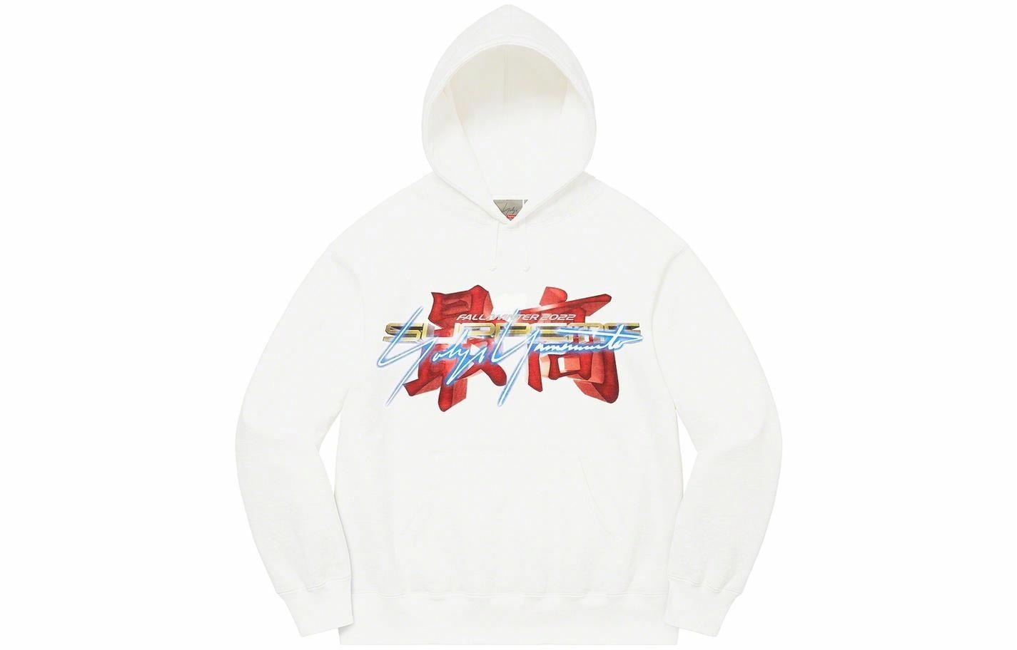 Supreme x Yohji Yamamoto Hoodie