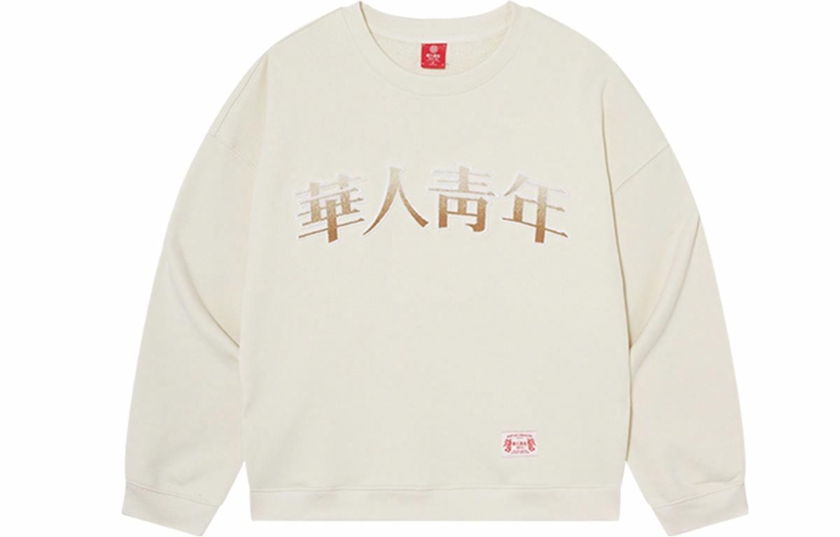 Худи 华人青年 logo