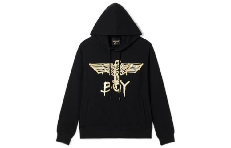 Boy London SS23