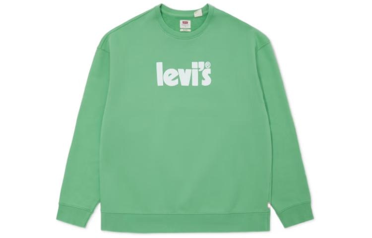 levi’s Levis SS23 Logo