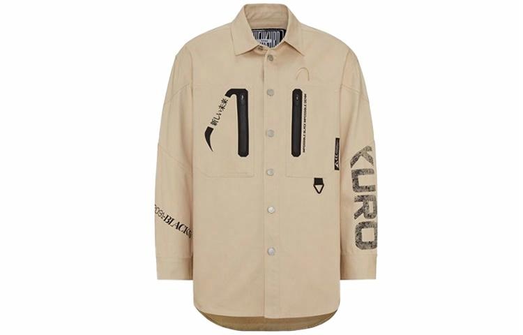 EVISU