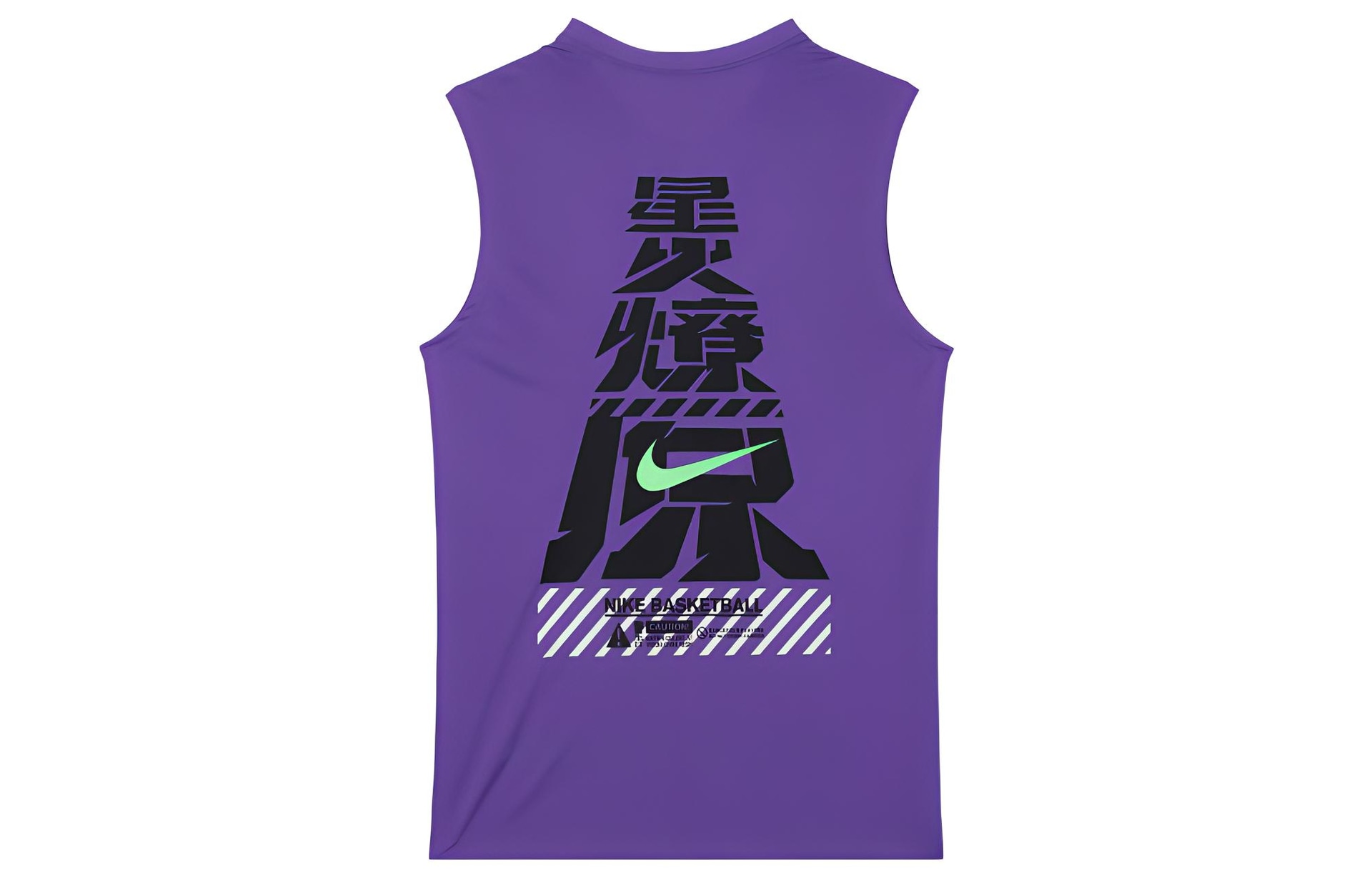 Nike Dri-FIT Logo Sleeveless Basketball Jersey Purple — фото 1